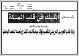 مصغرات