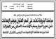 مصغرات