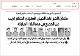 مصغرات
