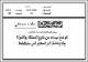 مصغرات
