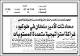 مصغرات