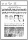 مصغرات