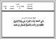 مصغرات
