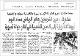 مصغرات