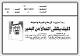 مصغرات