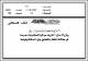 مصغرات