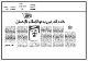 مصغرات
