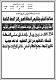 مصغرات
