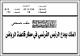 مصغرات