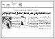 مصغرات