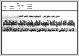 مصغرات