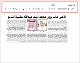 مصغرات