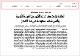 مصغرات