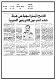 مصغرات