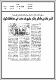 مصغرات