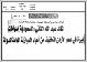 مصغرات