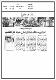 مصغرات