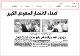 مصغرات