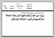مصغرات