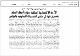 مصغرات