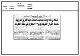 مصغرات