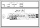 مصغرات