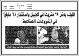 مصغرات