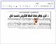 مصغرات