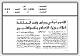 مصغرات