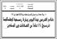 مصغرات