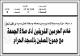 مصغرات