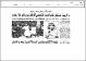 مصغرات
