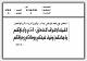 مصغرات