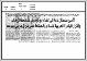 مصغرات