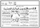 مصغرات