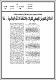 مصغرات