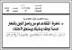 مصغرات