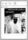 مصغرات