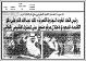 مصغرات