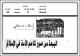مصغرات