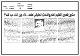 مصغرات