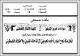 مصغرات