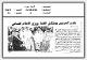 مصغرات