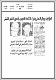 مصغرات