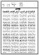 مصغرات