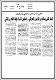 مصغرات