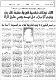 مصغرات