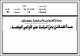 مصغرات
