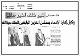 مصغرات