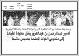 مصغرات